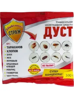 порошок дуст от клопов, тараканов, блох, муравьев, 100 г