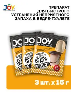 Для дачного ведра-туалета 3 по 15 г