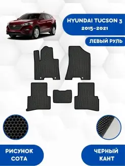 EVA коврики для HYUNDAI TUCSON 3 2015-2021