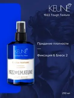 1922 Tough Texture - Спрей уплотняющий 250 мл