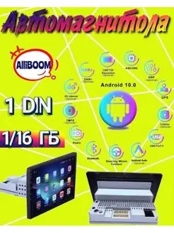 Магнитола Андроид Автомобильная магнитола 1 DIN 1-32 GB