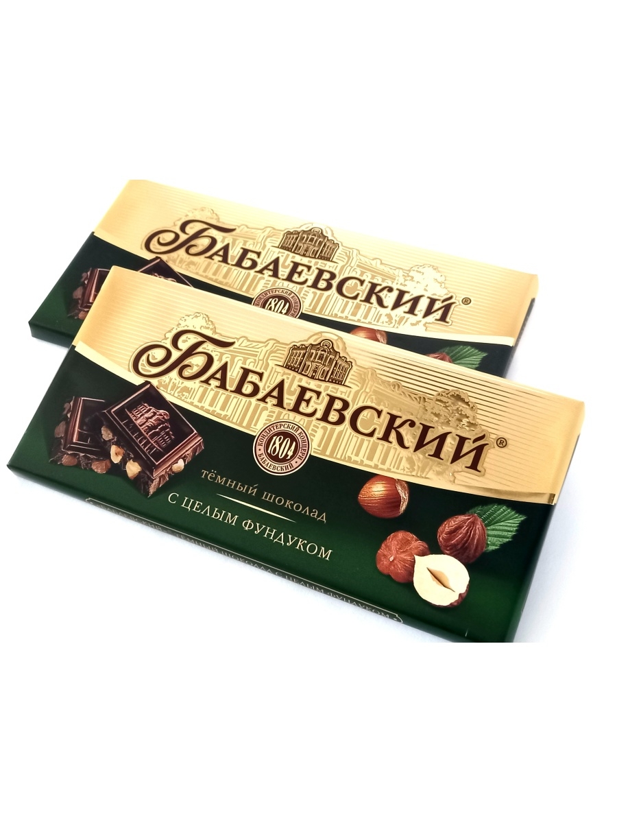 Бабаевский с цельным фундуком. Шоколад Бабаевский 200г. Шоколад Бабаевский с фундуком. Шоколад Бабаевский Горький с фундуком 100г. Шоколад Бабаевский темный с цельным фундуком 200г.