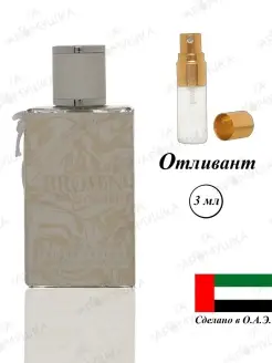 Brown Orchid Blanc Edition отливант