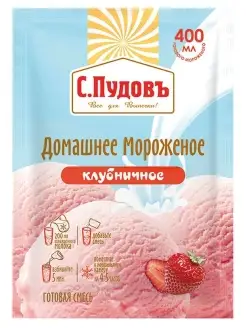 Мороженое клубничное, 70 г