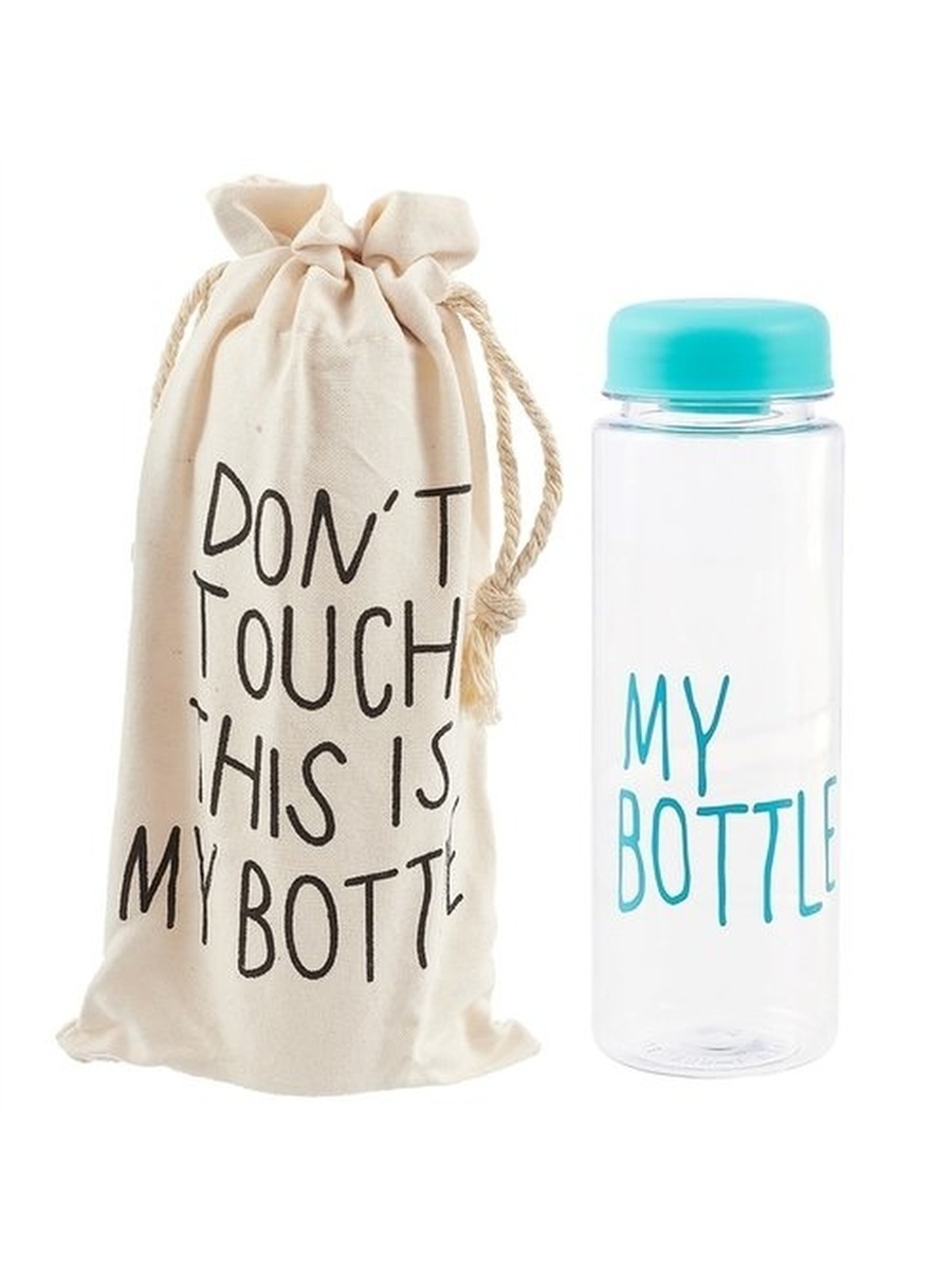 Buy bottles. Бутылка my Bottle с чехлом.