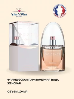 Incidence Blossom парфюмерная вода 100 мл