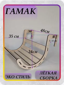 Гамак лежанка на батарею для кошек 15 кг