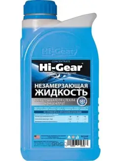 Жидкость омывателя незамерзающая -50C Winter windshield wash…