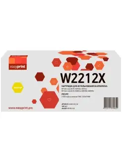 HP 207X Картридж H-W2212X_NC без чипа