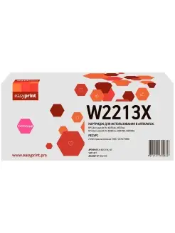 HP 207X Картридж LH-W2213X_NC без чипа