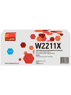 HP 207X Картридж LH-W2211X_NC без чипа