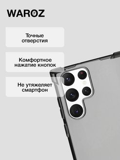 Устройство s22 ultra