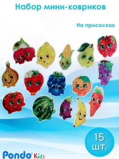 Мини коврики для ванной 15 шт