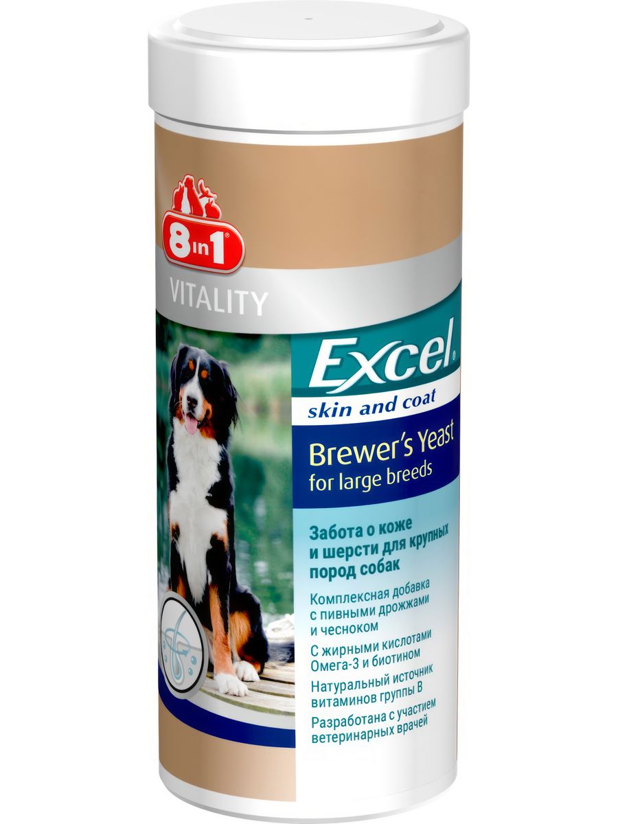 8in1 excel Brewer`s yeast for large Breeds добавка для крупных собак пивные дрожжи, 80таб.. Витамины excel 8 in 1 для собак. 8in1 excel пивные дрожжи для собак крупных пород. Витамины Бреверс 8 в 1 для собак.