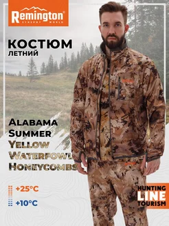 Костюм Remington Alabama Summer