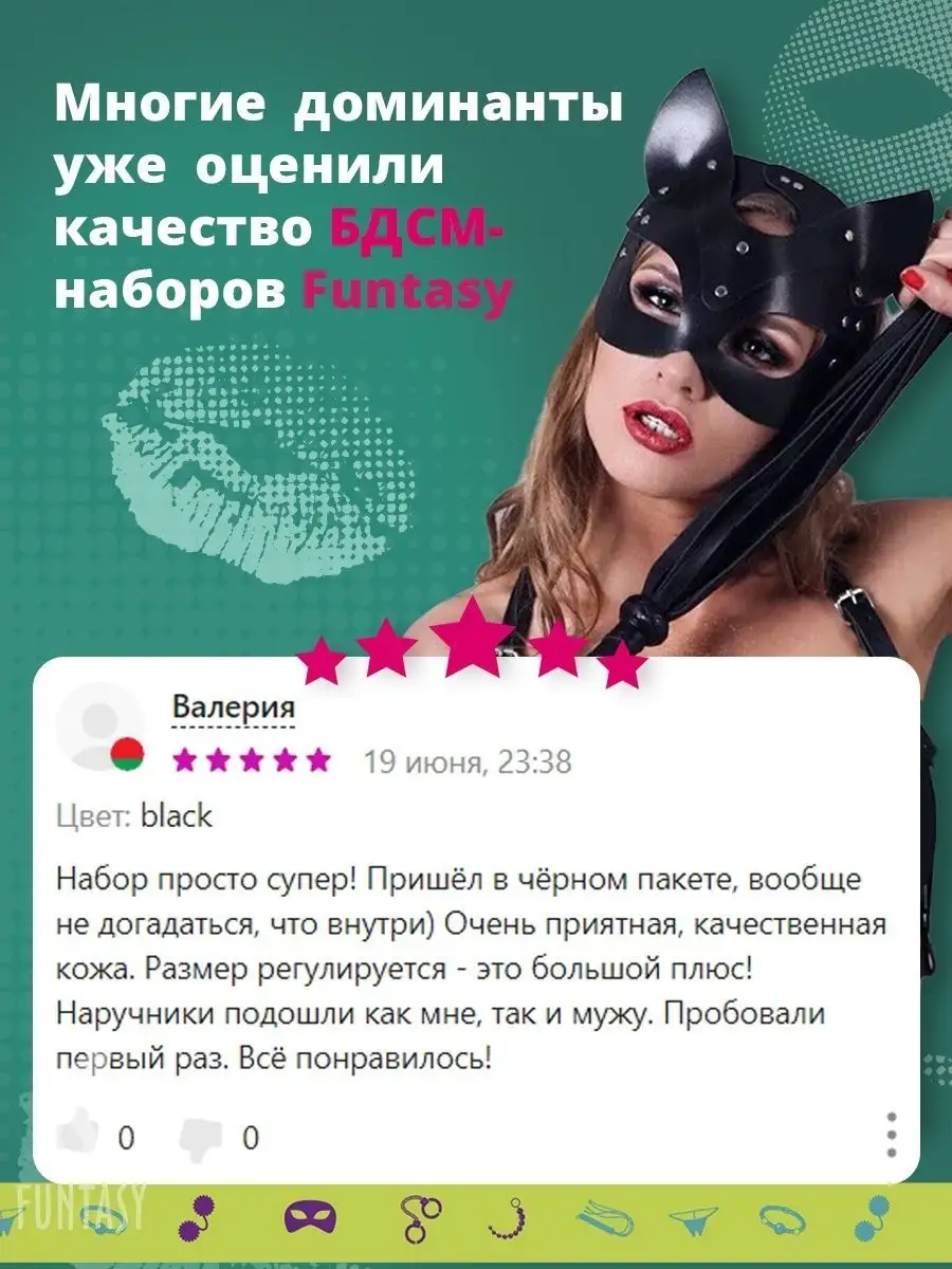 Наручники для секса мягкие бдсм 18+ Funtasy-X 111859533 купить за 1 018 ₽ в  интернет-магазине Wildberries