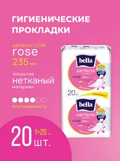 Прокладки женские ультратонкие perfecta rose 20 шт. белла