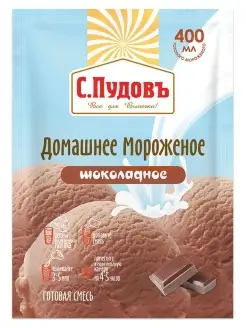 Мороженое шоколадное, 70 гр