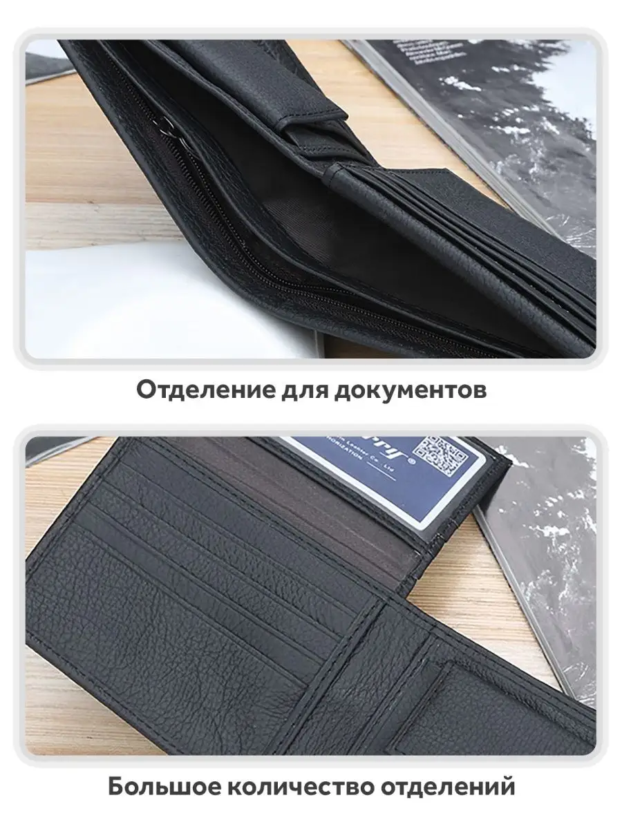 BAELLERRY Leather Мужской Кошелек, Бумажник