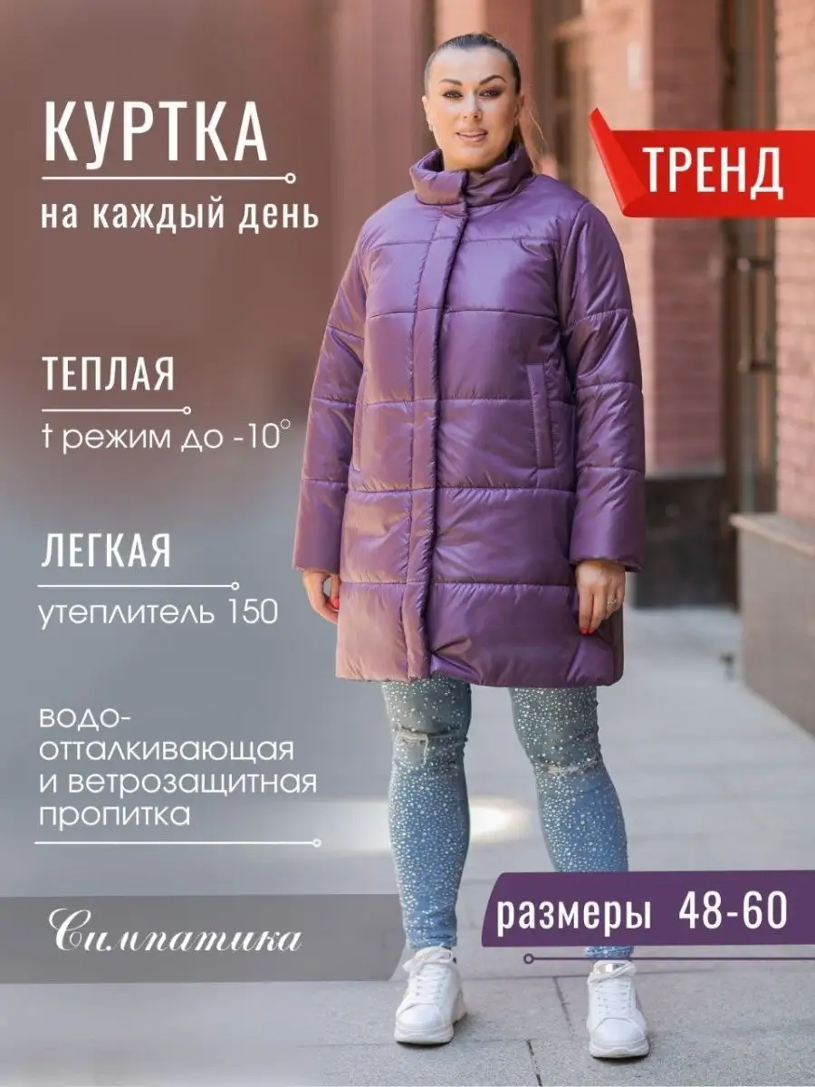 Плащ, детка, плащ. 10 российских брендов верхней одежды, за которые не стыдно
