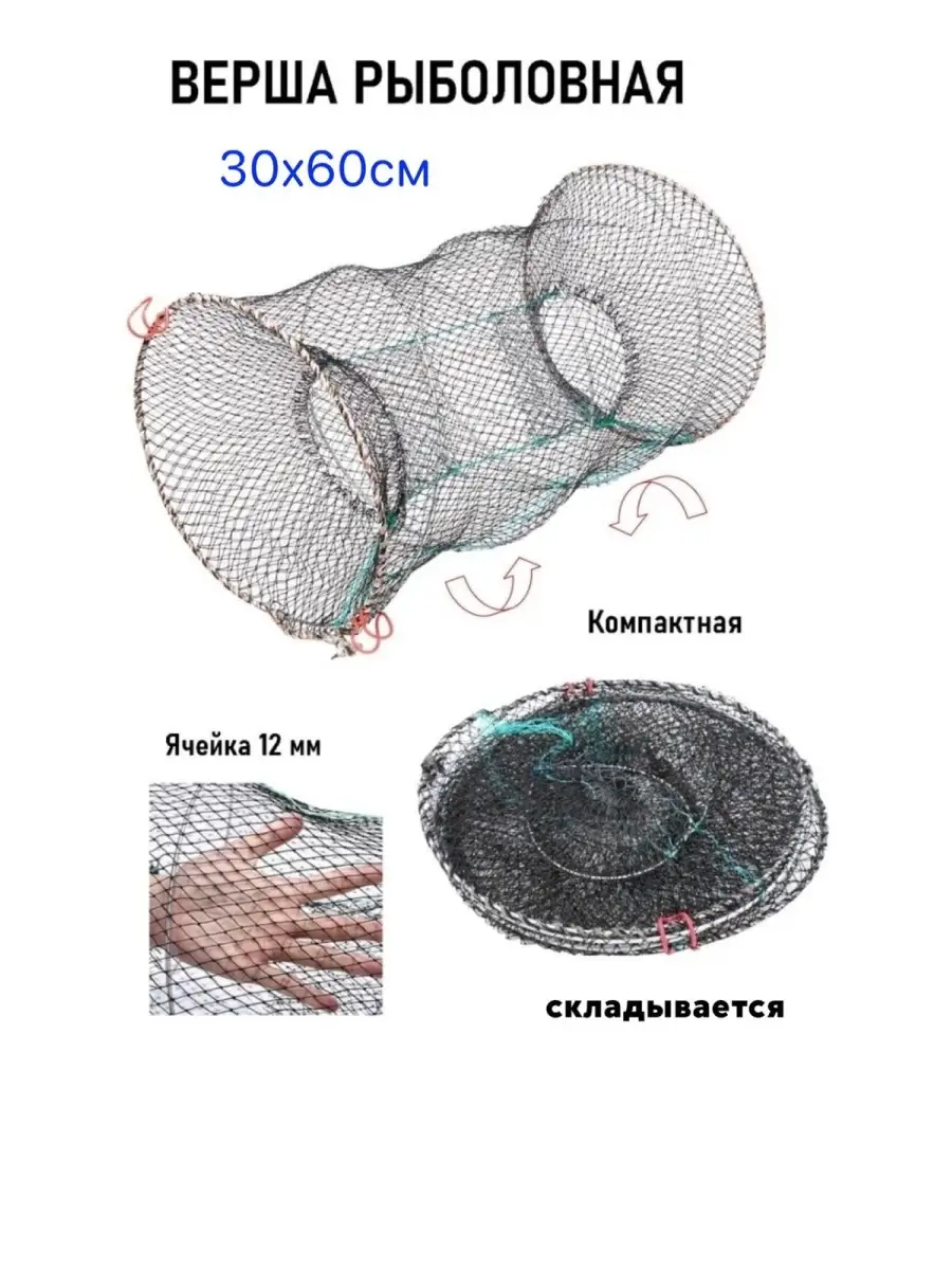 Раколовка своими руками схема размеры