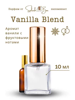 Vanilla Blend духи стойкие