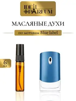 Масляные мужские духи Blue label