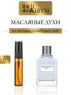 Масляные мужские духи Gentlemen only