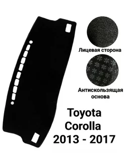 Накидка на панель Toyota Corolla Toyota Auris