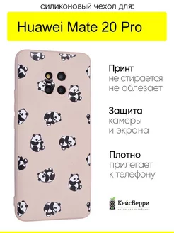 Чехол для Huawei Mate 20 Pro, серия Soft