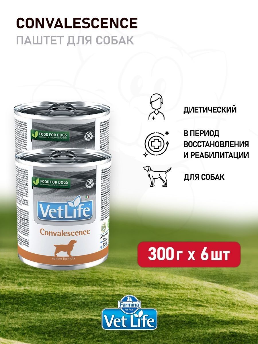 Vet life корм для собак