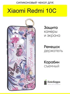 Чехол для Xiaomi Redmi 10C, серия Flower