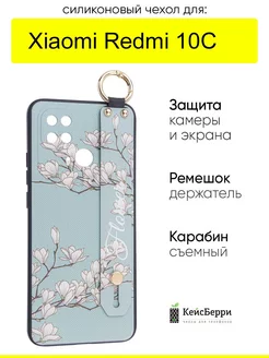 Чехол для Xiaomi Redmi 10C, серия Flower