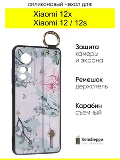 Чехол для Xiaomi 12 12x 12s, серия Flower