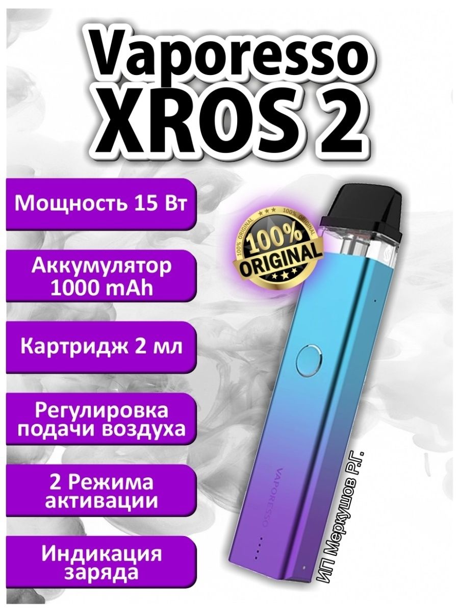 Vaporesso xros 2