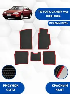 Eva коврики для TOYOTA CAMRY V30 1990-1994 Правый руль