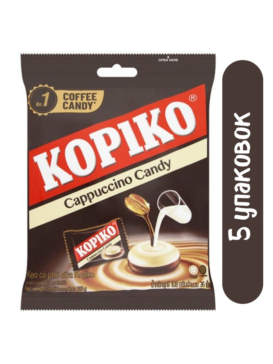 Леденцы Kopiko Coffee Candy