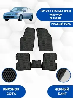 EVA коврики для TOYOTA STARLET P90 1995-1999 Правый руль