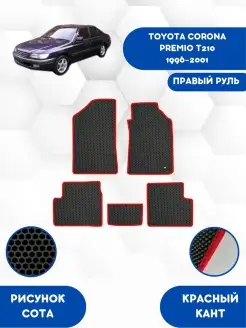 EVA коврики для TOYOTA CORONA PREMIO T210 1996-2001