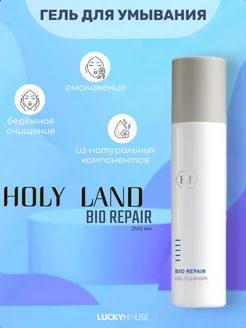 Очиститель кожи лица BIO REPAIR Cleanser Gel