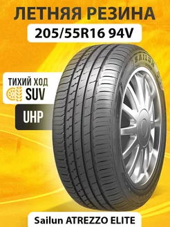 Летние шины 205 55R16 94V Sаilun ATREZZO ELITE