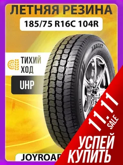 Шины летние 185 75 R16C 104 102R VAN RX5