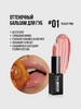 Гигиеническая помада, бальзам LIP BALM 01 Peachy Pink бренд PROMAKEUP Laboratory продавец Продавец № 164796