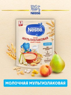 Каша молочная nestle мультизлаковая с грушей и персиком