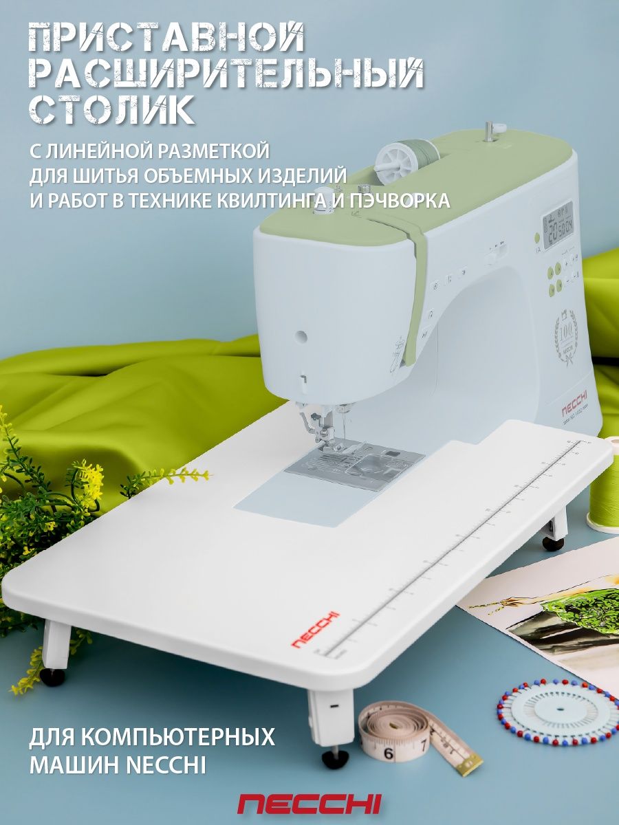 Janome 5060dc