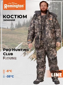 Костюм охотничий Remington Pro Hunting Club Figure