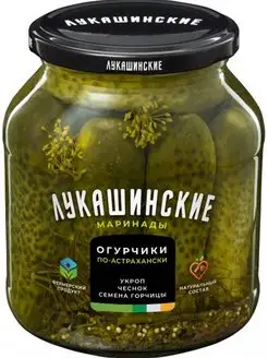 Огурчики по АСТРАХАНСКИ 670 г