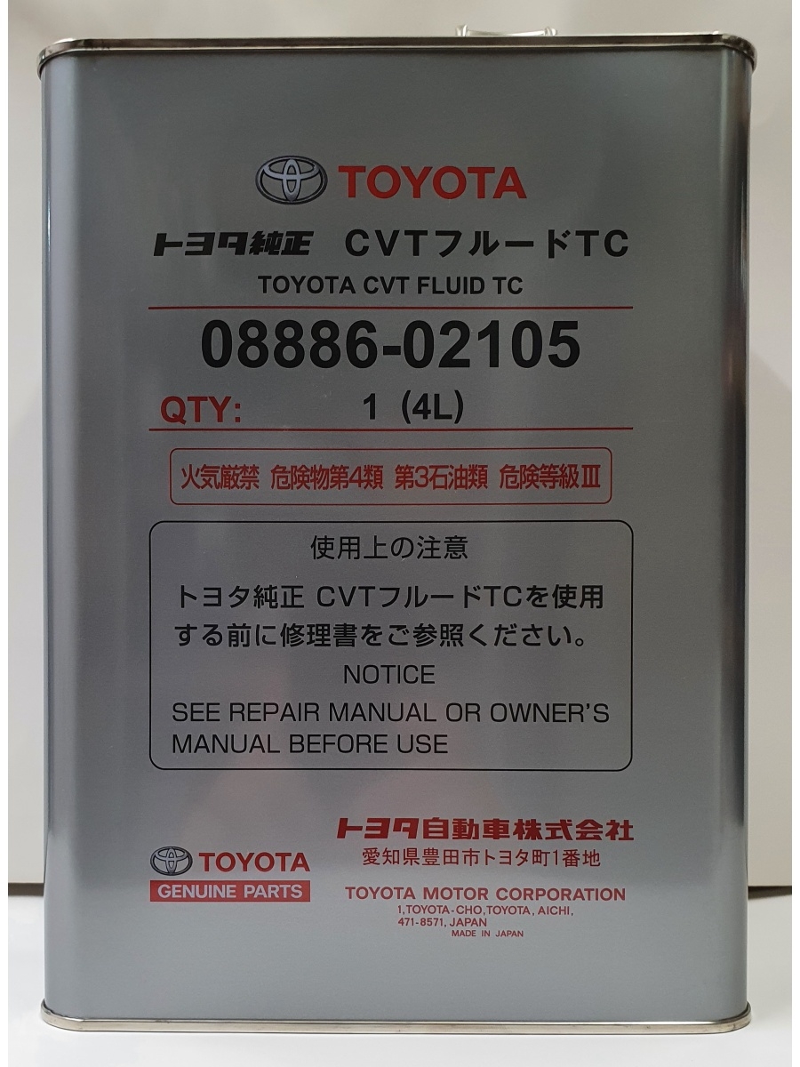 Жидкость toyota. Toyota CVT Fluid. Тойота CVT Fluid TC. Toyota CVT Fluid TC 4л. Toyota CVT Fluid TC / Fe.