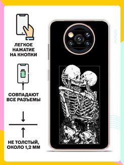 Poco x3 nfc схема