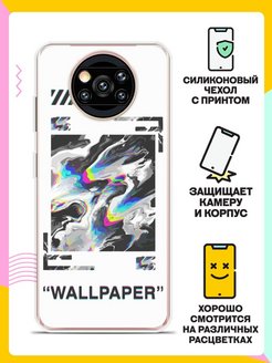 Poco x3 nfc схема